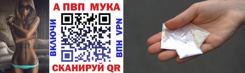 Магазин наркотиков Шумиха Cocaine  A-PVP  ГАШ 