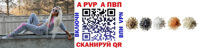 А ПВП СК kraken зеркало Шумиха