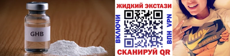 kraken сайт Шумиха Бутират 99%