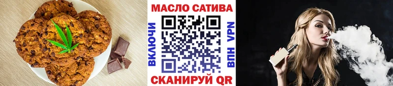 где можно купить наркотик  Шумиха  Печенье с ТГК конопля 