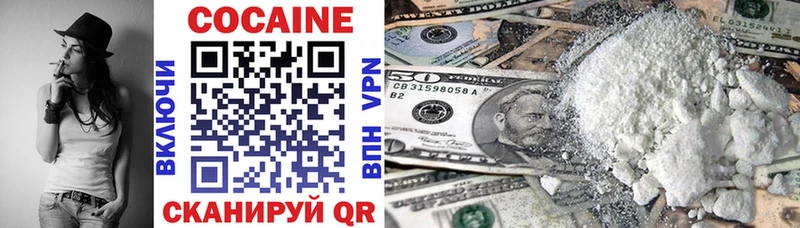 COCAIN Columbia  сколько стоит  Шумиха 