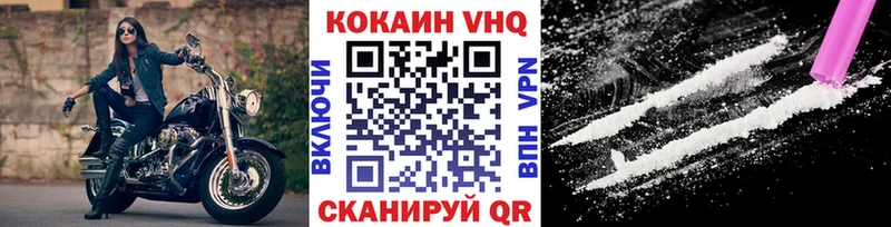 COCAIN 98% Шумиха