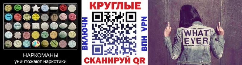 Ecstasy VHQ  где продают   Шумиха 