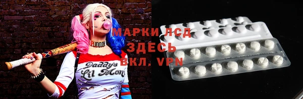 ALPHA-PVP Алексин