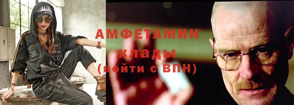 ALPHA-PVP Алексин