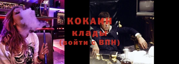 кокаин колумбия Алексеевка