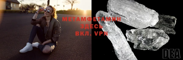 ALPHA-PVP Алексин