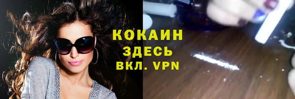 кокаин колумбия Алексеевка