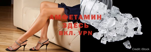 ALPHA-PVP Алексин