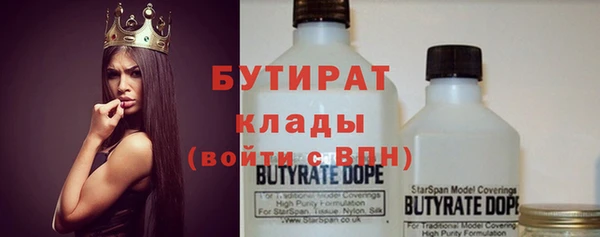 ALPHA-PVP Алексин