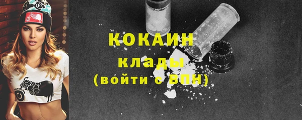 кокаин колумбия Алексеевка