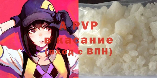 ALPHA-PVP Алексин