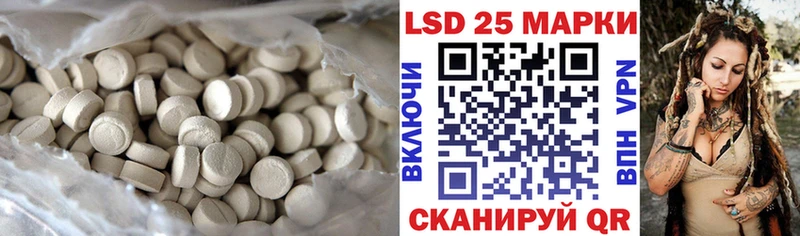 hydra ONION  дарнет шоп  Шумиха  LSD-25 экстази ecstasy 