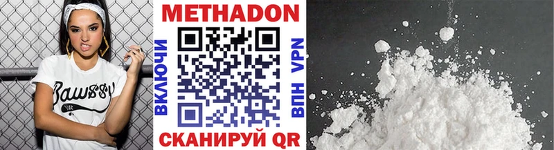 купить   Шумиха  МЕТАДОН белоснежный 