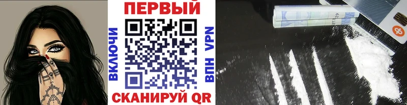 купить закладку  Шумиха  МЕТАМФЕТАМИН мет 
