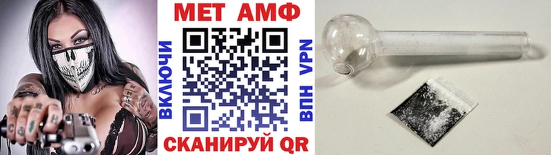 Первитин Methamphetamine Шумиха