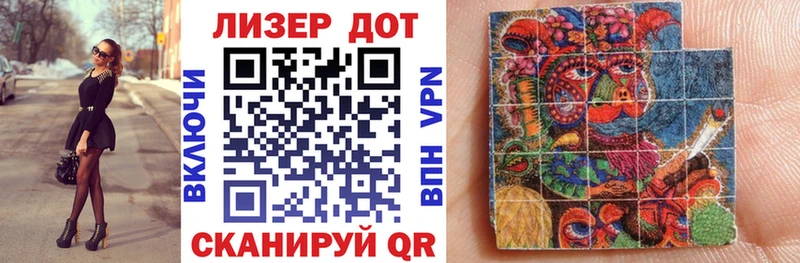 Наркотические марки 1500мкг  Шумиха 