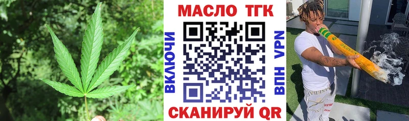 где купить наркоту  darknet клад  ТГК Wax  Шумиха  omg вход 