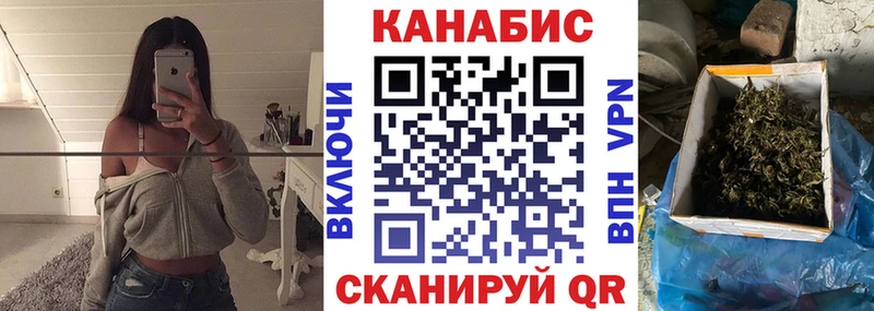 Конопля LSD WEED  закладка  Шумиха 